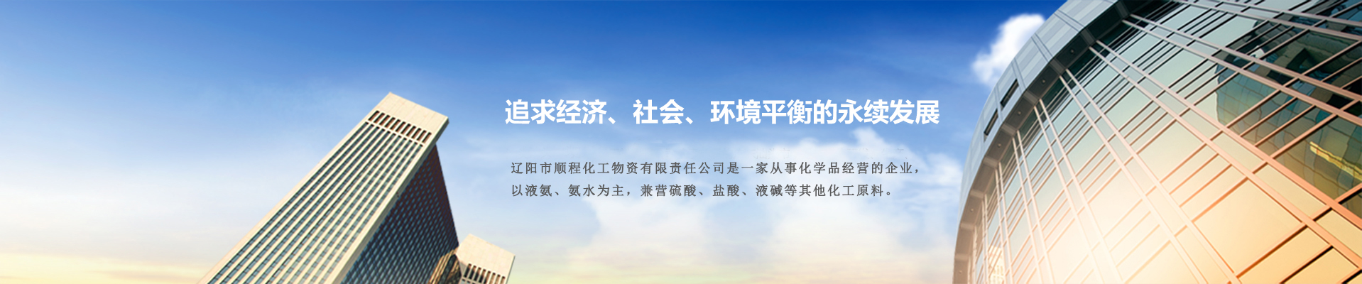 山東晟輝工程材料有限公司